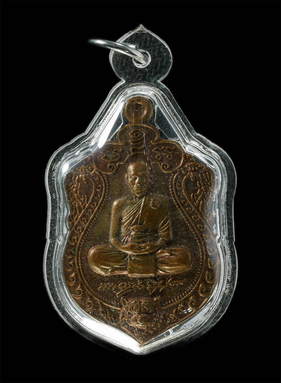 28Apr25 (230)p.jpg - เหรียญหลวงพ่อพัฒน์ รุ่น คงกระพันพันล้าน ปี2563 หลวงพ่อพัฒน์ ปุญญกาโม(พระราชมงคลวัชราจารย์) วัดห้วยด้วน อ.หนองบัว จ.นครสวรรค์ เนื้อทองชนวน ตอกโค๊ต หมาย [..] | https://kamulet.in.th